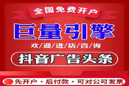 案例分享：竞价代运营助力企业快速提升流量
